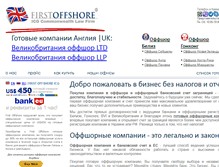 Tablet Screenshot of first-offshore.com